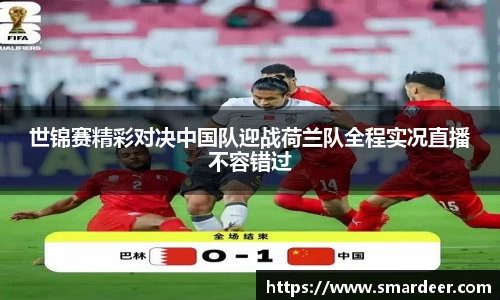 八大胜