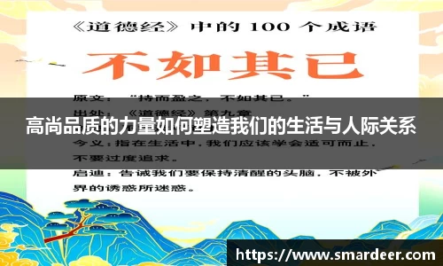 八大胜