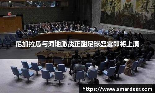 八大胜.最新的在哪里.中国