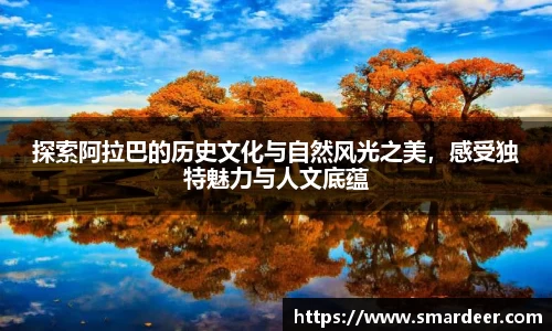 八大胜.最新的在哪里.中国