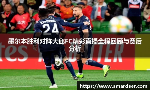 八大胜
