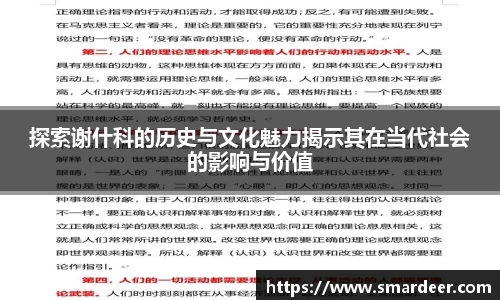 八大胜官方网址方