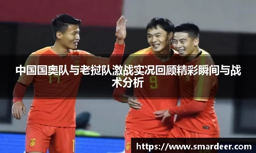 八大胜平台胜