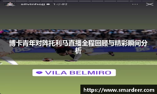 八大胜