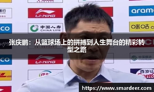 八大胜官方网址方