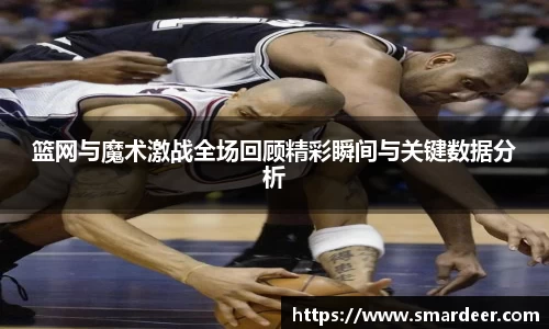 八大胜平台胜