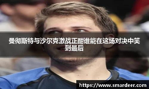 八大胜.最新的在哪里.中国