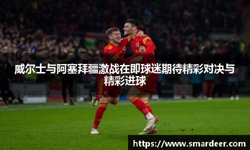 八大胜平台胜