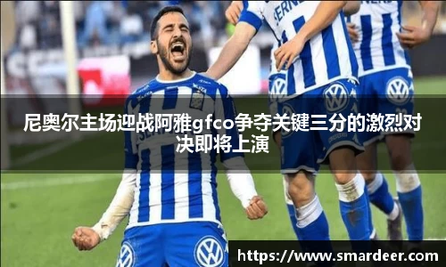 八大胜.最新的在哪里.中国