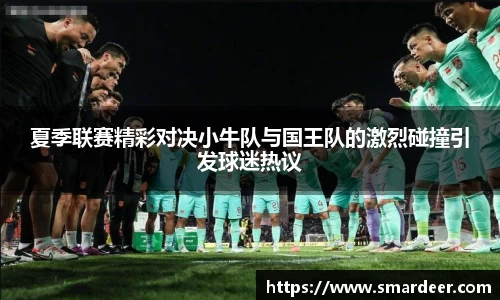 八大胜官方网址方