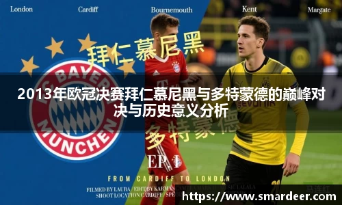 八大胜平台胜