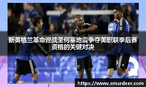 八大胜