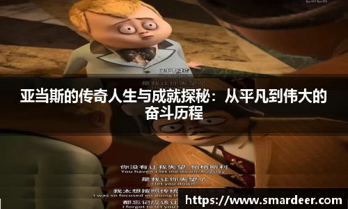 八大胜.最新的在哪里.中国