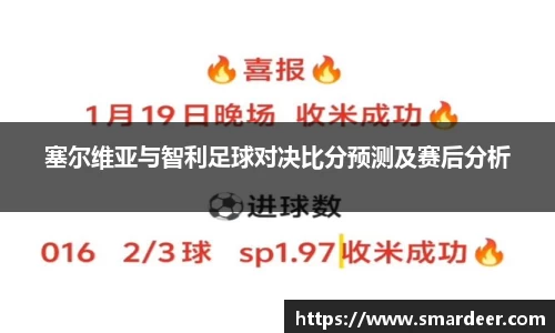 八大胜.最新的在哪里.中国