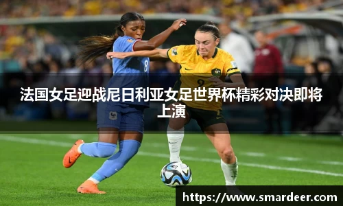 八大胜
