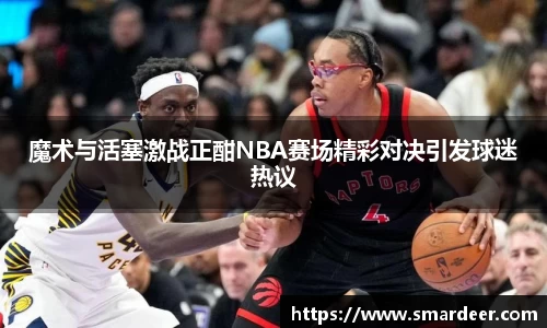 八大胜