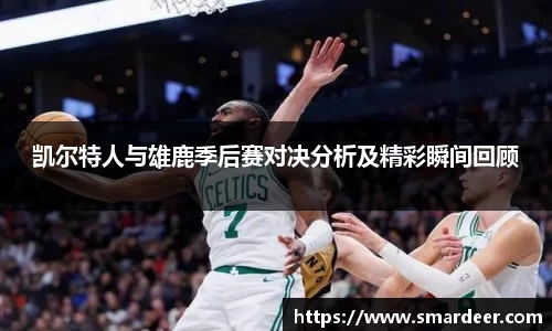 八大胜官方网址方
