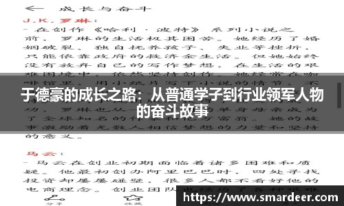 八大胜平台胜