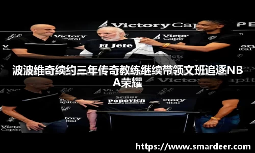 八大胜官方网址方