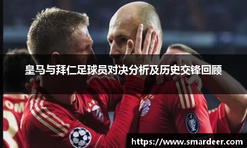 八大胜平台胜