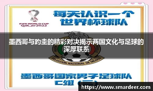 八大胜平台胜