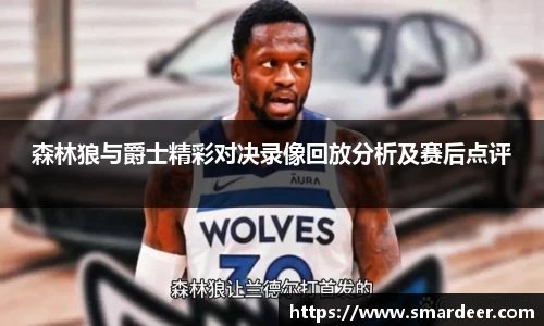 八大胜官方网址方