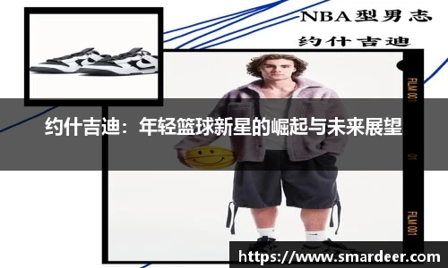 八大胜