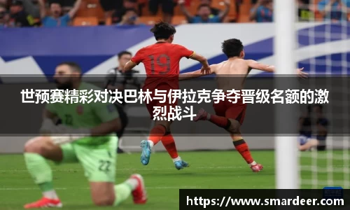 八大胜.最新的在哪里.中国