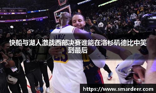 八大胜官方网址方