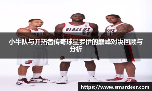 八大胜