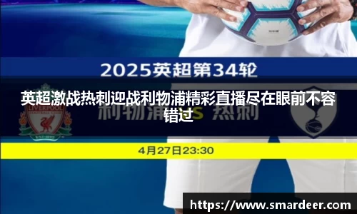 八大胜平台胜
