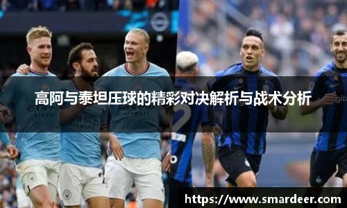 八大胜