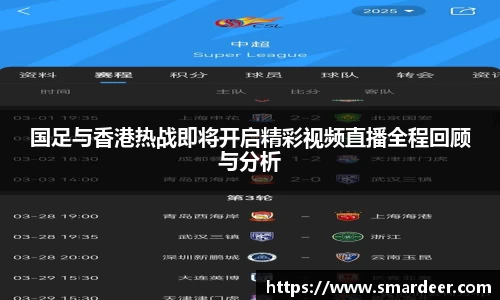 八大胜.最新的在哪里.中国