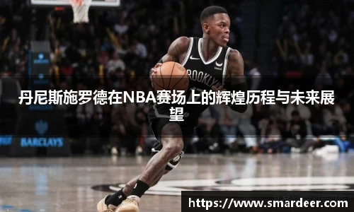 八大胜平台胜
