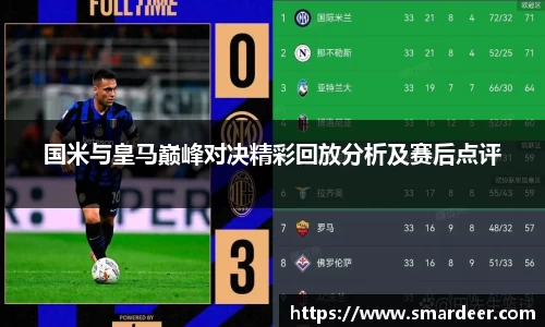 八大胜