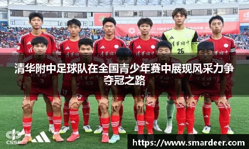 八大胜.最新的在哪里.中国