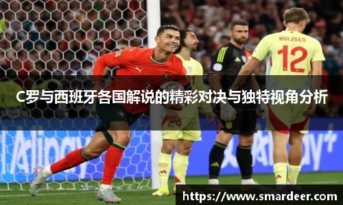 八大胜平台胜