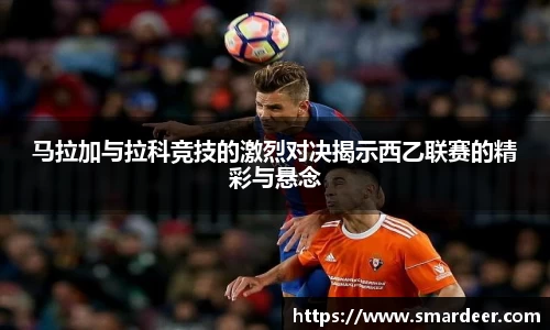 八大胜