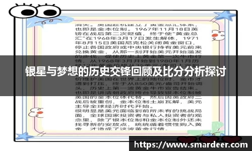 八大胜.最新的在哪里.中国