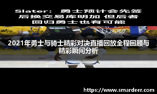 八大胜