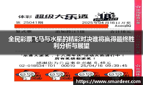 八大胜平台胜