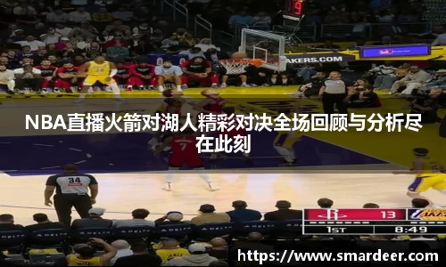 八大胜