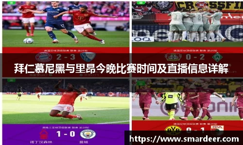 八大胜.最新的在哪里.中国