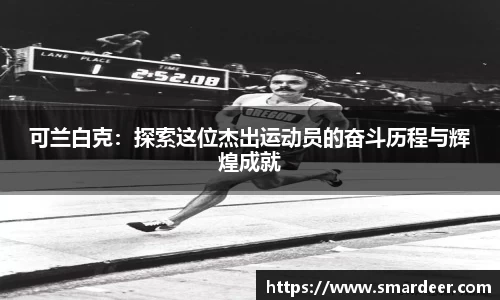 八大胜.最新的在哪里.中国