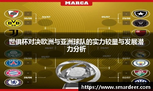 八大胜平台胜
