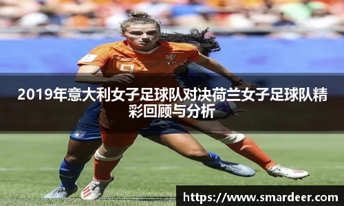 八大胜