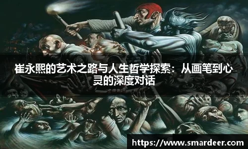 八大胜
