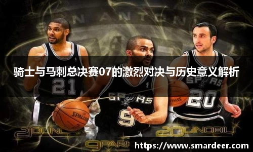 八大胜平台胜
